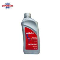 ราคา น้ำมันเกียร์ ACDELCO ATF DEXRON 3 1L 19374720 ราคาต่อ 1 ชิ้น (2050526686)