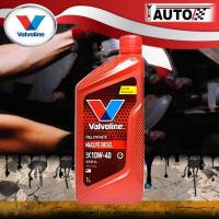 ราคา น้ำมันเครื่องยนต์ดีเซล Valvoline MAXLIFE แมกซ์ไลฟ์ 10W 40 เทคโนโลยีสังเคราะห์ กดเลือกปริมาณ 7L 8L 6Lและ 1L (12535322316)