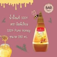 ราคา น้ำผึ้งแท้ น้ำเชื่อมผสมน้ำผึ้ง น้ำเชื่อมกลิ่นเมเปิ้ล ตรา อิมพีเรียลขนาด270และ280 มิล Pure honey Honey with syrup Maple (15272444618)
