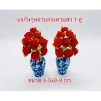 ราคา แจกันกุหลาบแดง ท้าวเวสสุวรรณ พ่อร 5 นางกวัก งานปั้นดินญี่ปุ่น งานฝีมือ ราคาส่ง ราคาต่อคู่ (16459473068)