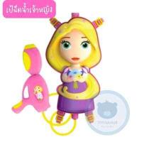 ราคา ปืนฉีดน้ำ ปืนยิงน้ำ ไซส์กำลังพอดี ที่ปั๊มลมได้ ยิงน้ำได้ไกล มีหลายขนาด ลิขสิทธิ์แท้ มิกกี้เมาส์ โฟเซ่น อเวนเจอร์ เบนเทน (17456287356)