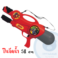 ราคา ปืนฉีดน้ำ ปืนยิงน้ำ ไซส์กำลังพอดี ที่ปั๊มลมได้ ยิงน้ำได้ไกล มีหลายขนาด ลิขสิทธิ์แท้ มิกกี้เมาส์ โฟเซ่น อเวนเจอร์ เบนเทน (12876878140)