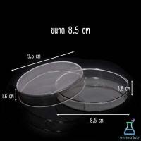 ราคา จานเพาะเชื้อแบบแก้ว plate Petri Dish ช่องเดียว ขนาด 7 8 5 cm (8907102225)