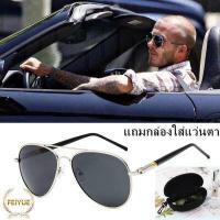 ราคา สีดำ แถมกล่องใส่แว่นตา แว่นกันแดดผู้ชาย แว่นตาแฟชั่นผู้ชาย แว่นตาผู้ชาย (3344850775)