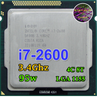 ราคา ซีพียู CPU Intel Core i7 2600 3 4GHz 4คอ8เทรด 95W LGA 1155 ฟรีซิลิโคลน1ซอง i7 2600 (3651180025)