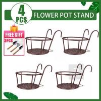 ราคา 1Pc 4Pcsชั้นแขวนอเนกประสงค์ ที่แขวนกระถางต้นไม้ ราวแขวนชั้นวางดอกไม้ ระเบียงขาตั้งดอกไม้ ชั้นวางต้นไม้กลางแจ้ง เหล็กดัด Railing Shelf For Plants ห้อย ไม้แขวนกดอกไม้ ราวบันได ชั้นวา (11275209968)