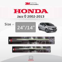 ราคา ฟรี ผ้าไมโครไฟเบอร์ 3Mแท้ ใบปัดน้ำฝน 1คู่ รถยนต์ Honda city jazz ทุกรุ่น ทุกปี รุ่นซิลิโคน Frameless ที่ปัดน้ำฝน ก้านปัดน้ำฝน รถยนต์ ฮอนด้า (15640469972)