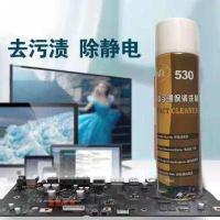 ราคา สเปรย์ทำความสะอาดแผงวงจร Contact Cleanerน้ำยาทำความสะอาดเครื่องใช้ไฟฟ้า น้ำยาทำความสะอาดอเนกประสงค์ แผงวงจรไฟฟ้า 220 ml (12997437739)