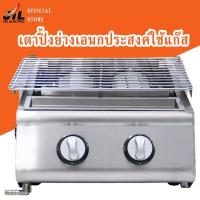 ราคา เตาปิ้งย่าง ใช้แก๊สไร้ควัน 2 หัวอินฟาเรดแบบสั้น เตาปิ้ง เตาย่างใช้แก๊ส เตาปิ้งก๊าซ เตาปิ้งแก๊ส เตาย่างแก๊ส เตาปิ้ง เตาย่าง (14465859494)