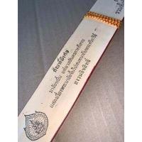 ราคา ใบลานแท้ กัณฑ์มาลัยหมื่น แห่งเวสสันดรภาคอีสาน บุญพระเวส แสดงเรื่องพระมาลัยขึ้นไปสนทนากับพระศรีอารีย์ ลำมหาชาติ ขายแยกเฉพาะกัณฑ์มาลัยหมื่น คัมภีร์ใบลานแท้ ขอบทอง ส ธรรมภัก (7533756082)