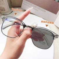 ราคา แว่นตา เลนส์ออโต้ แว่นสายตาสั้น แว่นสายตาออโต แว่นกรองแสงคอม แว่นตา แฟชั่น ผช แว่นกรองแสง จะเปลี่ยนสีโดยอัตโนมัติในดวงอาทิตย์ แว่นกรองแสงสีฟ้า แว่นกลองแสง แว่นทรงกลม แว่นถนอมสายต (18023636064)