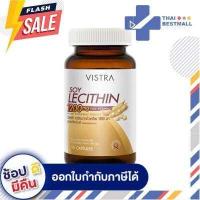 ราคา VISTRA Soy Lecithin 1200mg Plus Vitamin E วิสทร้า ซอย เลซิติน 1200 มก 90 เม็ด รับประกัน ของแท้ 100 (7731156335)