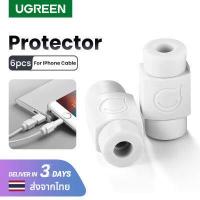 ราคา UGREEN ตัวล็อคป้องกันสายชาร์จ อุปกรณ์ป้องกันสายชาร์จ กันสายชาร์จหัก ถนอมสาย กันสายหัก Model 40705 (301202344)