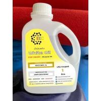 ราคา 4001 1 ลิตร น้ำมันแก้ว White Oil น้ำมันขาว Mineral oil ขนาด 1 ลิตร (15232761024)