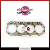 ราคา ปะเก็นฝาสูบ ISUZU 4JA1 ปะเก็นฝาสูบ เหล็ก ไฟ (11277141643)