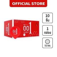 ราคา Condom ถุงยางอนามัย Olo 10ชิ้น 1กล่อง ขนาดบาง 0 01mm (15905739638)