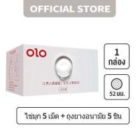 ราคา Condom ถุงยางอนามัย Olo 10ชิ้น 1กล่อง ขนาดบาง 0 01mm (15905739643)