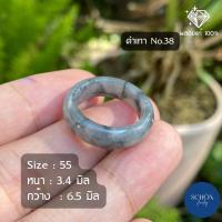 ราคา แหวนหยกแท้ เกรดสวยหายาก หยกพม่า Jadeite Type A รับประกันหยกพม่าแท้ตลอดชีพ เซอร์ผ่านแน่นอน หยก หยกแท้ 100 (14295563205)
