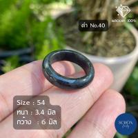 ราคา แหวนหยกแท้ เกรดสวยหายาก หยกพม่า Jadeite Type A รับประกันหยกพม่าแท้ตลอดชีพ เซอร์ผ่านแน่นอน หยก หยกแท้ 100 (14295563207)