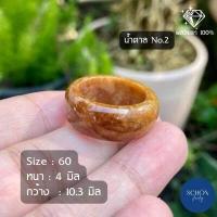 ราคา แหวนหยกแท้ เกรดสวยหายาก หยกพม่า Jadeite Type A รับประกันหยกพม่าแท้ตลอดชีพ เซอร์ผ่านแน่นอน หยก หยกแท้ 100 (14295563169)