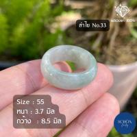 ราคา แหวนหยกแท้ เกรดสวยหายาก หยกพม่า Jadeite Type A รับประกันหยกพม่าแท้ตลอดชีพ เซอร์ผ่านแน่นอน หยก หยกแท้ 100 (14295563200)