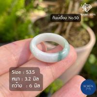 ราคา แหวนหยกแท้ เกรดสวยหายาก หยกพม่า Jadeite Type A รับประกันหยกพม่าแท้ตลอดชีพ เซอร์ผ่านแน่นอน หยก หยกแท้ 100 (14295563217)