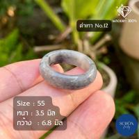 ราคา แหวนหยกแท้ เกรดสวยหายาก หยกพม่า Jadeite Type A รับประกันหยกพม่าแท้ตลอดชีพ เซอร์ผ่านแน่นอน หยก หยกแท้ 100 (14295563179)
