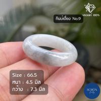 ราคา แหวนหยกแท้ เกรดสวยหายาก หยกพม่า Jadeite Type A รับประกันหยกพม่าแท้ตลอดชีพ เซอร์ผ่านแน่นอน หยก หยกแท้ 100 (14295563176)