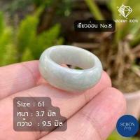 ราคา แหวนหยกแท้ เกรดสวยหายาก หยกพม่า Jadeite Type A รับประกันหยกพม่าแท้ตลอดชีพ เซอร์ผ่านแน่นอน หยก หยกแท้ 100 (14295563175)
