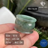 ราคา แหวนหยกแท้ เกรดสวยหายาก หยกพม่า Jadeite Type A รับประกันหยกพม่าแท้ตลอดชีพ เซอร์ผ่านแน่นอน หยก หยกแท้ 100 (14295563177)