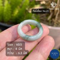 ราคา แหวนหยกแท้ เกรดสวยหายาก หยกพม่า Jadeite Type A รับประกันหยกพม่าแท้ตลอดชีพ เซอร์ผ่านแน่นอน หยก หยกแท้ 100 (14295563188)
