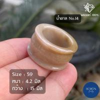 ราคา แหวนหยกแท้ เกรดสวยหายาก หยกพม่า Jadeite Type A รับประกันหยกพม่าแท้ตลอดชีพ เซอร์ผ่านแน่นอน หยก หยกแท้ 100 (14295563181)
