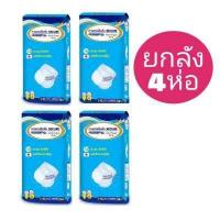 ราคา ผ้าอ้อมกางเกงผู้ใหญ่ ซีเคียว Sekure L XL16ชิ้น ยกลัง4ห่อ (6404910631)
