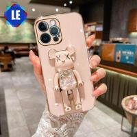 ราคา เคสสำหรับ Realme Narzo 50A Prime Realme Narzo 50i Prime Realme Narzo 50i Realme Narzo 50A Realme Narzo 50ตัวชุบโลหะหรูหรา Pearl Bear Soft TPU ที่วางโทรศัพท์แบบพับได้ (17027682933)