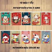 ราคา SS 3m 8mธงประดับตกแต่ง ธงแขวนสไตล์ญี่ปุ่น ญี่ปุ่น ตกแต่ง ธงญี่ปุ่น ธงแขวนประดับตกแต่งหน้าร้านอาหารญี่ปุ่น14x21cm 20X30cm (17806995267)