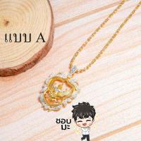 ราคา จี้พญาครุฑ จี้ครุฑแท้ จี้ครุฑทอง จี้ครุฑเงิน สร้อยสแตนเลส สร้อย2กษัตริย์ จี้พญาครุฑสวยๆ จี้ครุฑไม่ลอก (16537375112)