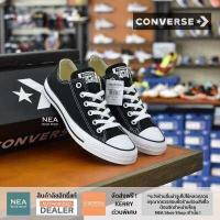 ราคา ลิขสิทธิ์แท้ Converse All Star Classic ox Black U NEA สีดำ รองเท้าผ้าใบ คอนเวิร์ส ได้ทั้งชายหญิง (429607899)