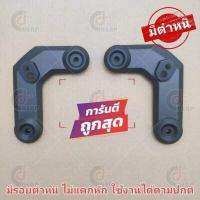 ราคา ชุดสี ฝาครอบข้างไฟหน้า หูไฟเลี้ยว MSX 125 ตัวเก่า ปี 2013 สีดำด้าน สินค้ามีตำหนิส่งเร็วมาก (9376691847)