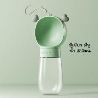 ราคา กระบอกน้ำสุนัขพกพา ขวดน้ำสุนัขพกพา กระบอกน้ำแมวพกพา ขวดน้ำแมวพกพา ขวดน้ำหมา ขวดน้ำแมว 2in1 ใส่น้ำ อาหารได้ ใส่อาหาร (15495026176)