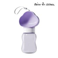 ราคา กระบอกน้ำสุนัขพกพา ขวดน้ำสุนัขพกพา กระบอกน้ำแมวพกพา ขวดน้ำแมวพกพา ขวดน้ำหมา ขวดน้ำแมว 2in1 ใส่น้ำ อาหารได้ ใส่อาหาร (15495026172)