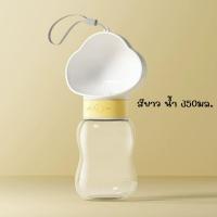 ราคา กระบอกน้ำสุนัขพกพา ขวดน้ำสุนัขพกพา กระบอกน้ำแมวพกพา ขวดน้ำแมวพกพา ขวดน้ำหมา ขวดน้ำแมว 2in1 ใส่น้ำ อาหารได้ ใส่อาหาร (15495026167)