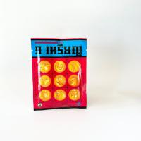 ราคา ยาผง สำหรับดองเหล้า ตรา 9 เหรียญ ซองสีฟ้า (17690519777)
