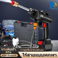 ราคา SIKA เครื่องฉีดน้ำแรงดันสูงไร้สาย ปืนฉีดน้ำแรงดันสูง พร้อมหัวฉีดปรับแรงดันน้ำ 3 ระดับ ปืนฉีดน้ำ เครื่องล้างรถ เครื่องฉีดน้ำแรงดันสูง (15102534862)