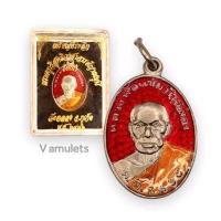 ราคา เหรียญหลวงพ่อแช่ม วัดฉลอง ปี 2486 (16569045345)