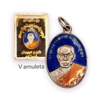 ราคา เหรียญหลวงพ่อแช่ม วัดฉลอง ปี 2486 (16569045347)