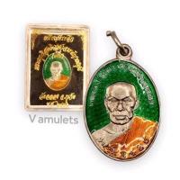 ราคา เหรียญหลวงพ่อแช่ม วัดฉลอง ปี 2486 (16569045346)