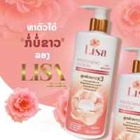 ราคา ครีมขาวส่งตรงจสปปลาวขนาด250mlผิวขาวใสวิ้งไวท์ (17439753692)