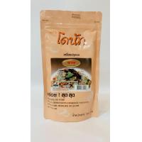 ราคา ผงปรุงรสลาบ ขนาด500กรัม (10742967756)