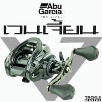 ราคา Abu Garcia VENGEANCE รอกหยดน้ำ อาบู การ์เซีย เวนเจี้ยน สำหรับตีเหยื่อปลอม เบรค 6 8 kg รอบ 6 4 1 มีทั้งซ้ายและขวา (17045941072)