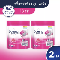 ราคา ดาวน์นี่ เจลบอลซักผ้า น้ำยาซักผ้า ถุงเติม 13 ลูก Downy Gel ball Bag 13 ct x2 (17443013320)